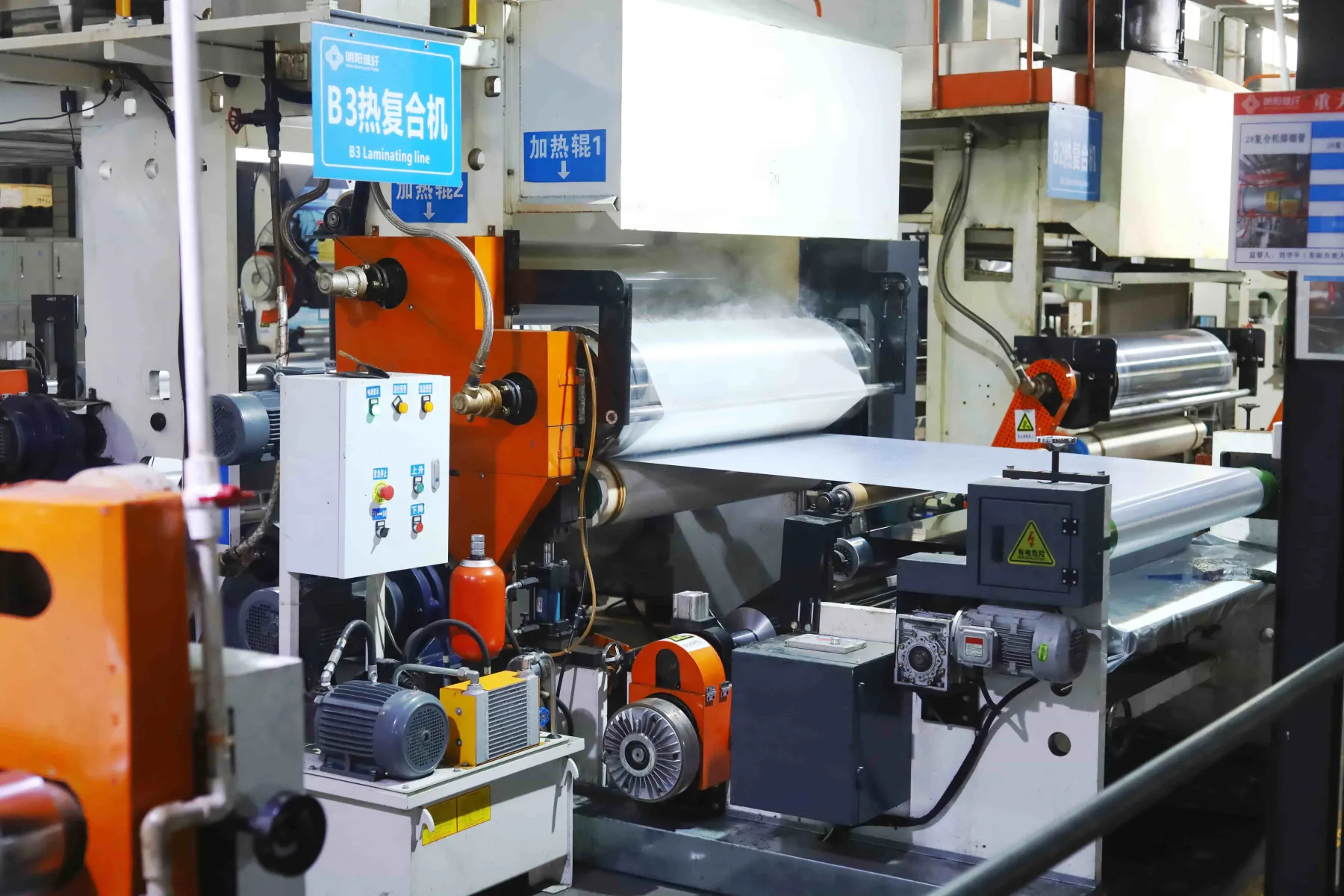 Ming Yang Glass Fiber factory